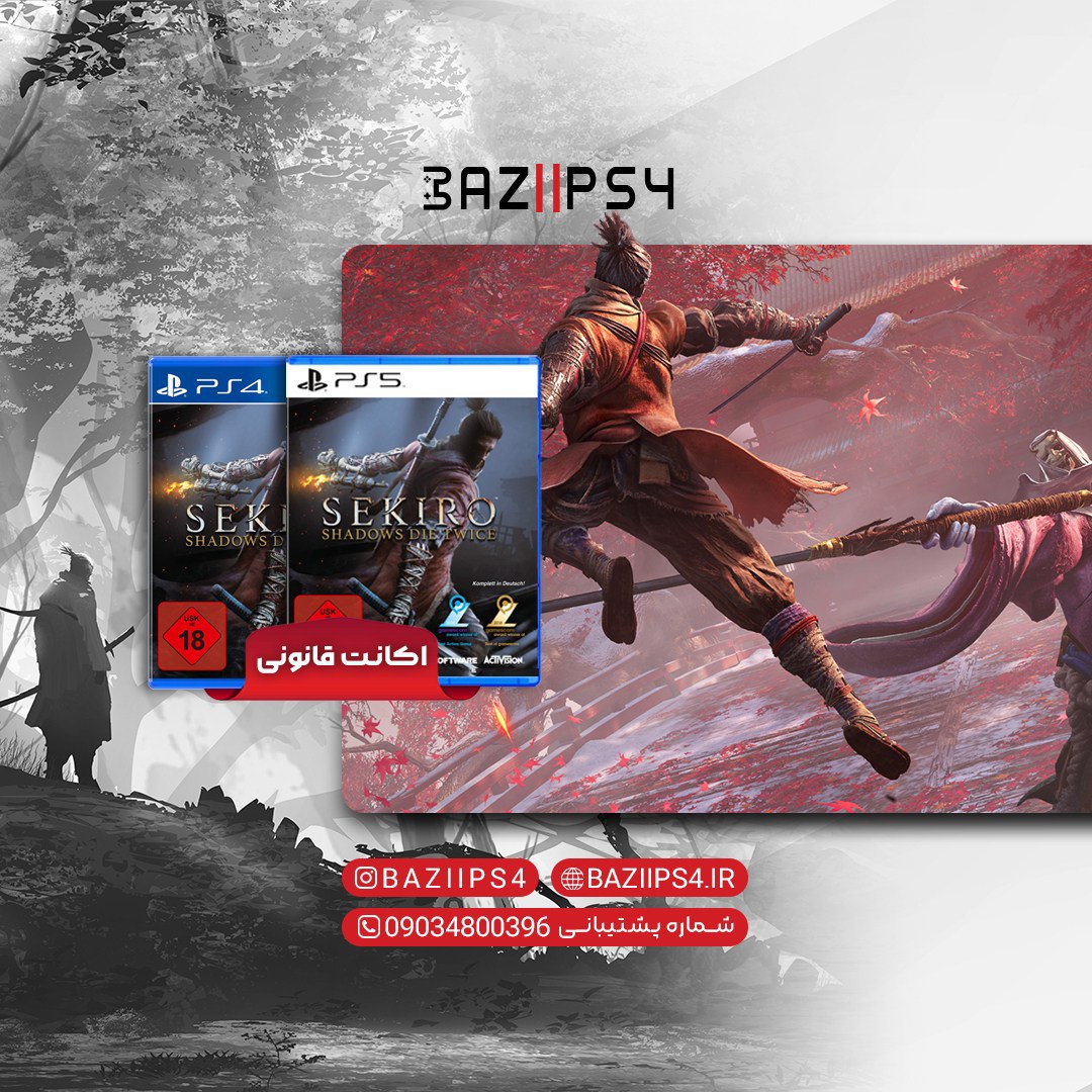اکانت قانونی بازی Sekiro : Shadows Die Twice