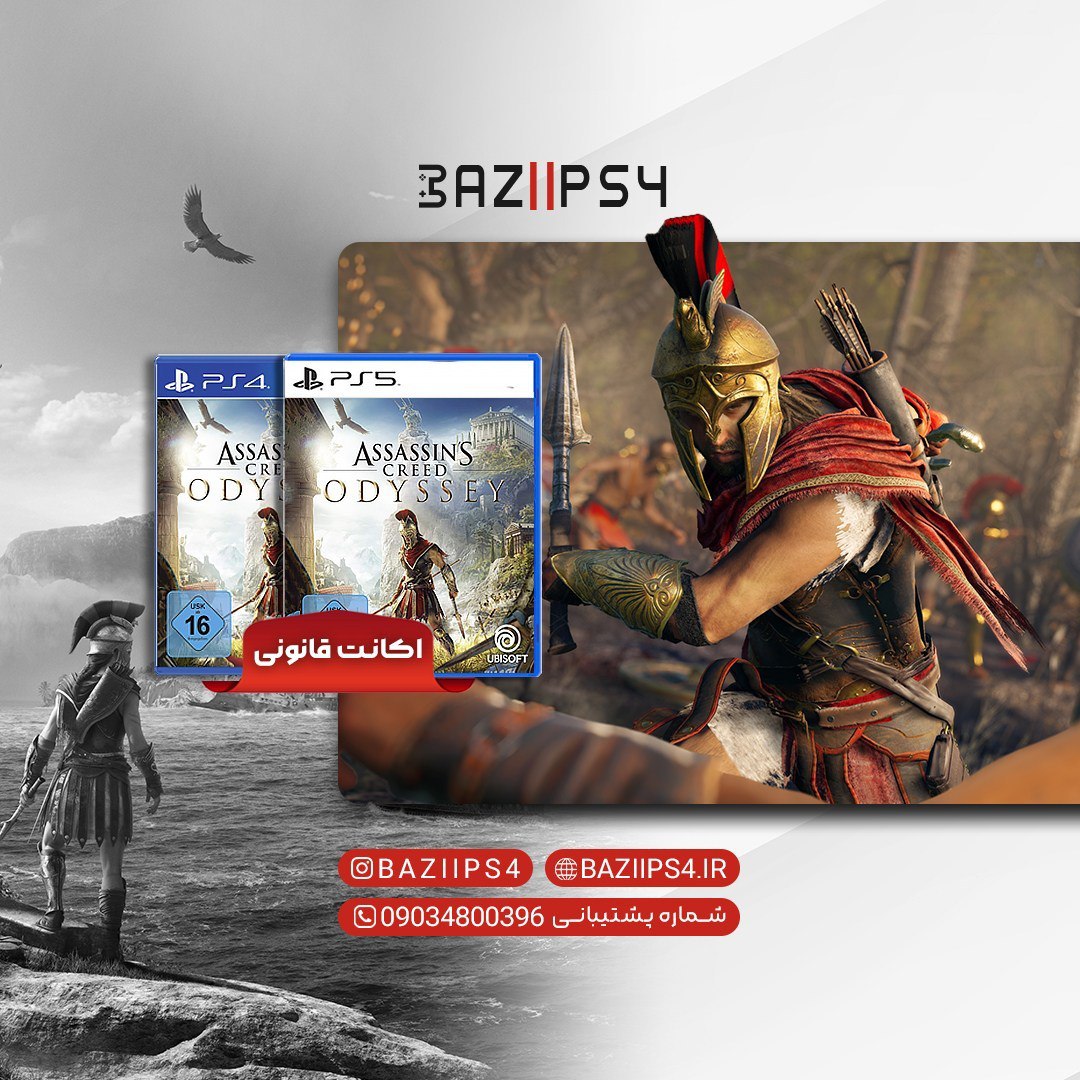 اکانت قانونی بازی Assassin's Creed Odyssey