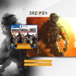 اکانت قانونی بازی Tom Clancy's Rainbow Six Siege Deluxe Edition