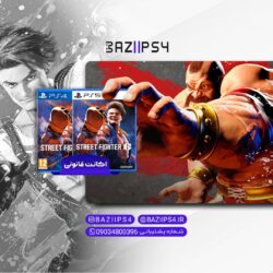 اکانت قانونی بازی Street Fighter™ 6