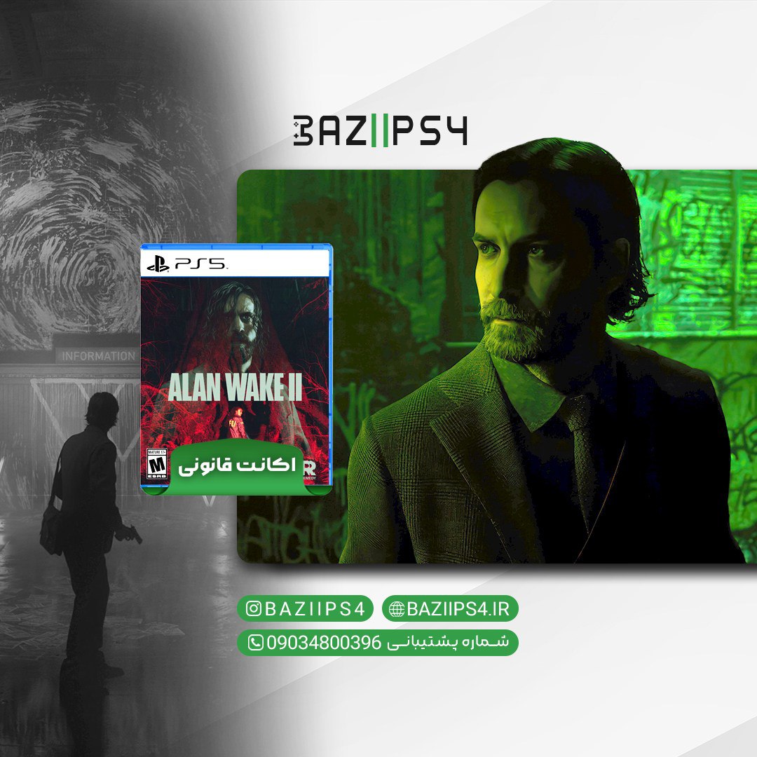 Alan Wake 2