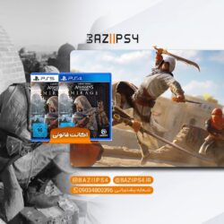 اکانت قانونی بازی Assassin’s Creed Mirage