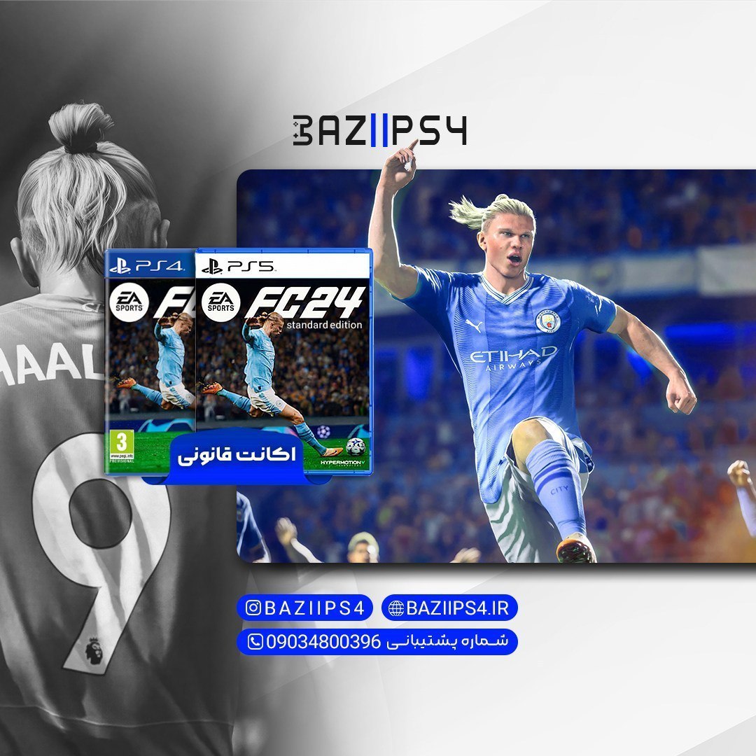 اکانت قانونی بازی EA SPORTS FC 24 Standard Edition PS4 & PS5