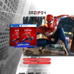 اکانت قانونی بازی Marvel's Spider-Man Remastered