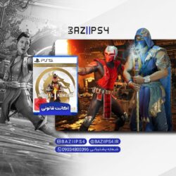 اکانت قانونی بازی Mortal Kombat™ 1 Premium Edition